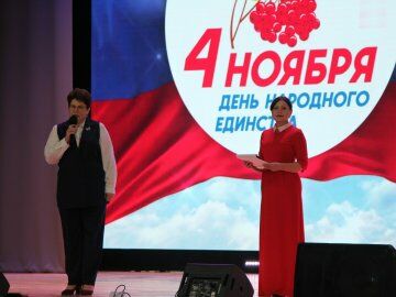 В округе отметили День народного единства!