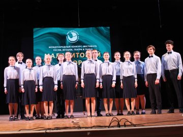 Обладатели 2 дипломов Гран-при Международного конкурса-фестиваля «Малахитовый узор»