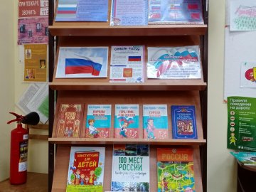 В округе отметили День Государственного флага Российской Федерации
