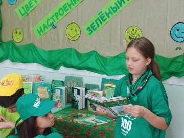 «Библионочь – 2023» 