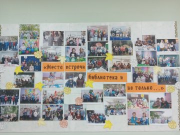 В округе прошли мероприятия, посвященные Дню пожилых людей