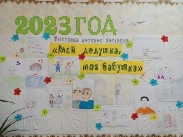 В округе прошли мероприятия, посвященные Дню пожилых людей