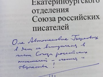 Дорогу осилит идущий!