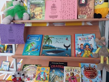 Библиотеки округа приняли участие во Всероссийской неделе детской книги