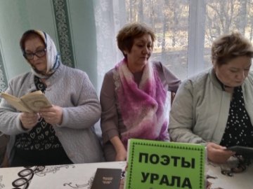 Акция "День чтения - 2024" в округе