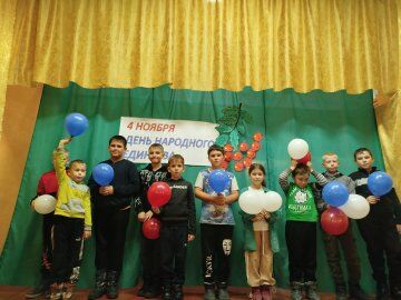 В округе отметили День народного единства!