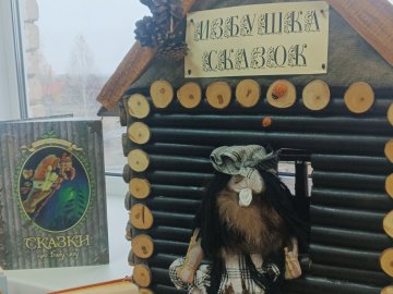 «День чтения – 2026»