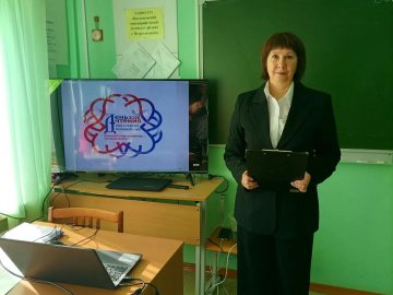 «День чтения – 2026»