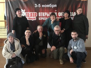Победа в фестивале «Театр в чемодане»