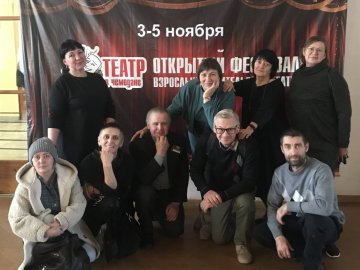 Присвоение почетного звания театральному коллективу "Абажур"