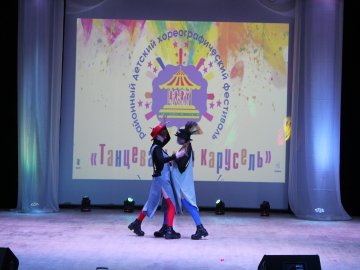 Хореографический фестиваль «Танцевальная карусель» 