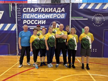 Спартакиада пенсионеров России: наша команда — лучшая в эстафете!
