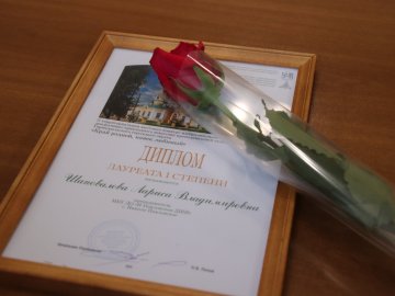 «Край родной, навек любимый…»