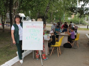 Горноуральский городской округ отметил День семьи, любви и верности