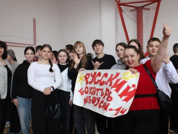 Районный конкурс среди обучающихся общеобразовательных учреждений МО Горноуральский «Русский Богатырь и Русская Красавица – 2026»