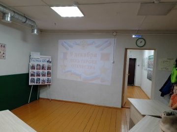 В Горноуральском городском округе прошли мероприятия ко Дню Героев Отечества