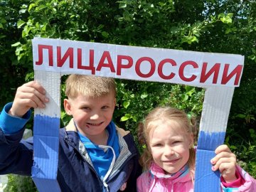 В округе отметили День России!