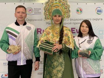 Победа в финале окружного этапа Международной премии Russian Event Awards Уральского федерального округа