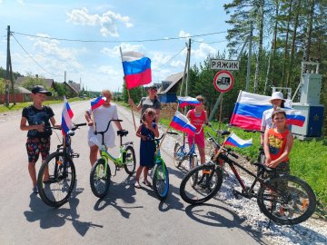 В округе прошли мероприятия, посвященные Дню России