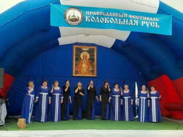 «Колокольная Русь – 2025»