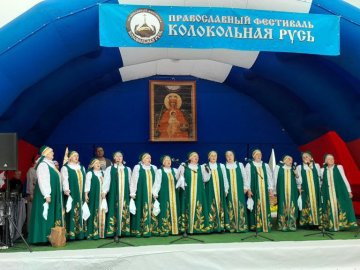 «Колокольная Русь – 2025»
