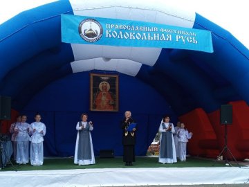 «Колокольная Русь – 2025»