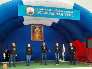 «Колокольная Русь – 2025»