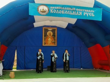 «Колокольная Русь – 2025»