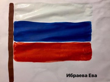 В Горноуральском городском округе отметили День государственного флага Российской Федерации