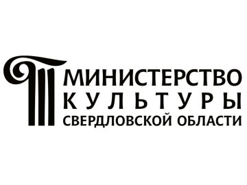 Лучшие в двух номинациях конкурса Министерства культуры Свердловской области!
