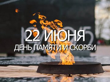 План проведения  культурно-массовых мероприятий ко Дню памяти и скорби в 2024 году