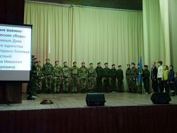 В округе отметили День народного единства!