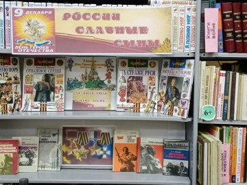 В Горноуральском городском округе отпраздновали День Героев Отечества