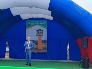 Три века и одиннадцать лет