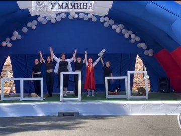 XI-й открытый творческий фестиваль искусств «В гостях у Мамина - 2024»