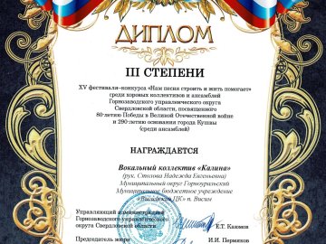 Нам песня строить и жить помогает 2025