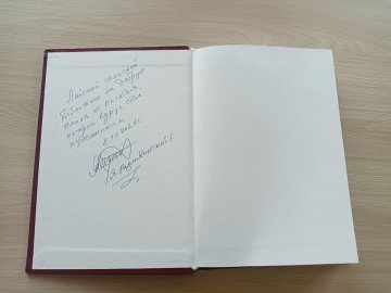 «День чтения – 2026»