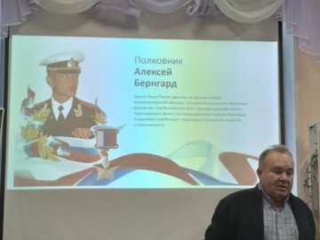 В округе отметили День Героев Отечества
