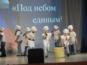 В округе отметили День народного единства!