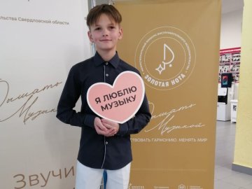Ученики Николо-Павловской ДШИ приняли участие в межрегиональном конкурсе «Золотая нота» 