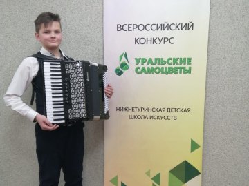 Лауреаты Всероссийского конкурса «Уральские самоцветы»