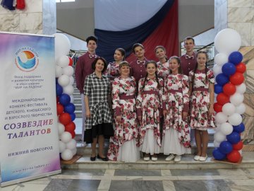 Победа ДШИ в Международном конкурсе