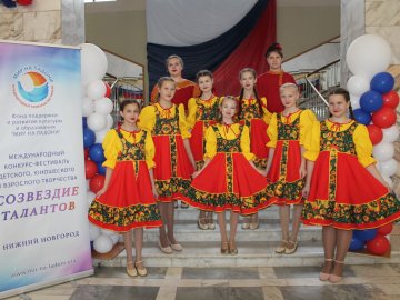 Победа ДШИ в Международном конкурсе