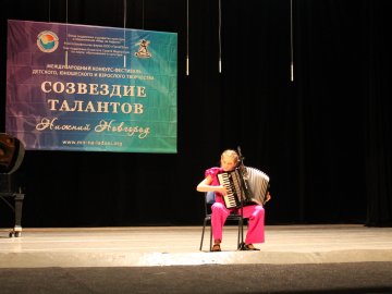 Победа ДШИ в Международном конкурсе