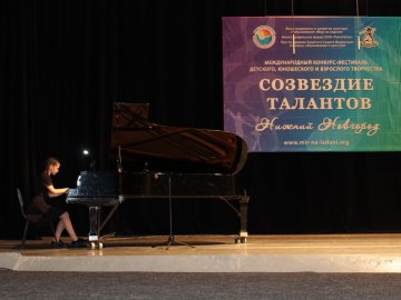Победа ДШИ в Международном конкурсе