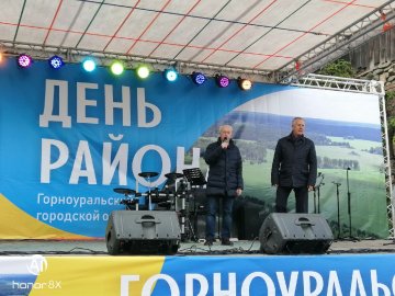 День поселка Черноисточинск