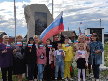 В округе отметили День Государственного флага Российской Федерации