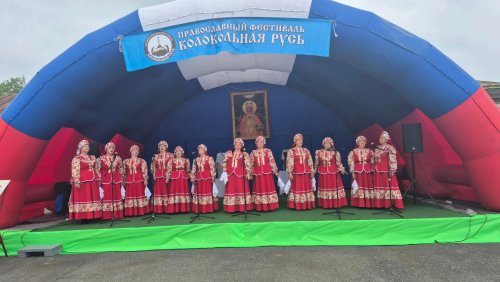 В округе прошел ХI открытый творческий православно–патриотический фестиваль «Колокольная Русь – 2026», посвящённый чудесному явлению иконы Божией Матери «Державная»
