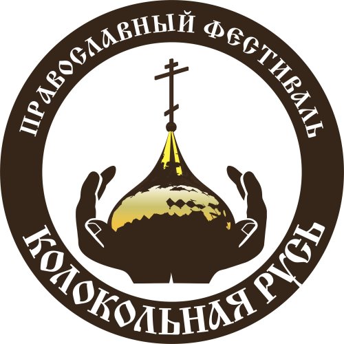Православный фестиваль «Колокольная Русь - 2021»  прошел в режиме онлайн