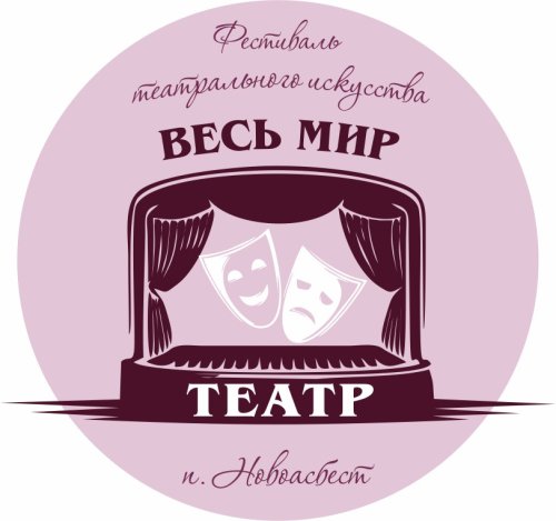 Подведены итоги фестиваля "Весь мир-театр"